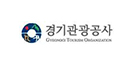 경기관광공사