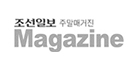 메거진